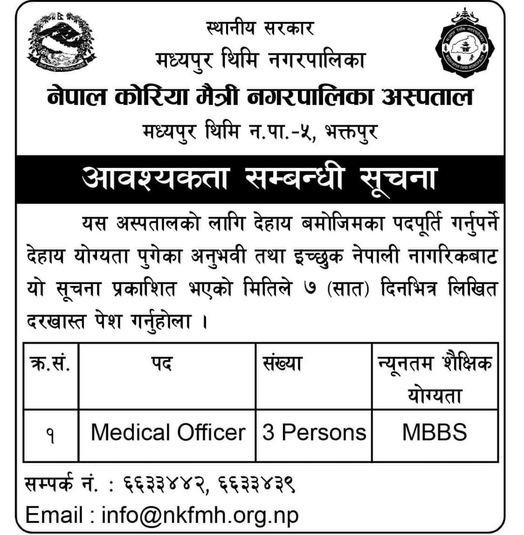 Apply the Nepal Doctors Jobs at Nepal Korea Hospital